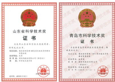 QQ截圖20210514161436