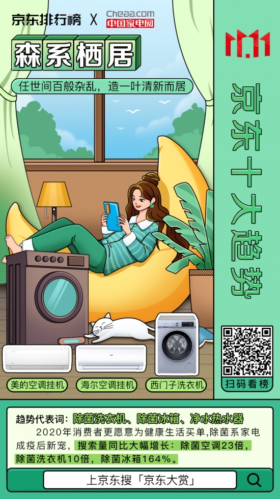 微信圖片_20201024094703