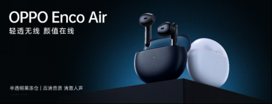 【四品齊發(fā)<a href=http://www.yinshitimesdesign.com/xinwen/ target=_blank class=infotextkey>新聞</a>稿】OPPO K9超次元發(fā)布會高能來襲 四款新品重磅齊發(fā)V2-20210506(1)2221