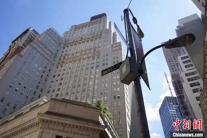 美國華爾街。中新財(cái)經(jīng) 宮宏宇 攝