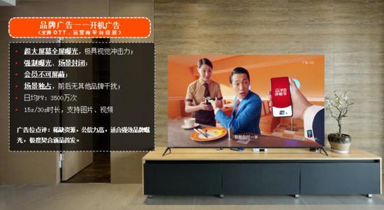  &ldquo;強制<a href=http://www.yinshitimesdesign.com/baoguang/ target=_blank class=infotextkey>曝光</a>&rdquo;成開機廣告宣傳優(yōu)勢