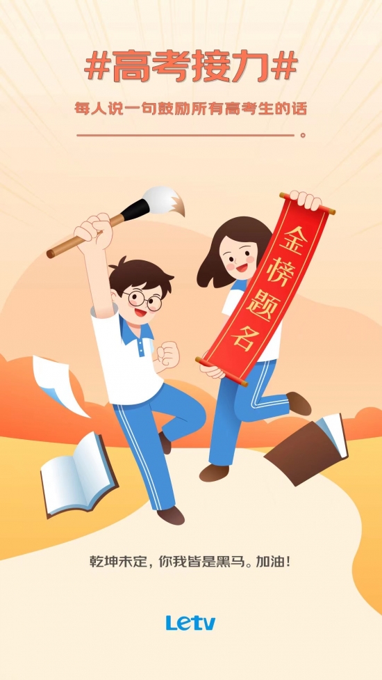 微信圖片_20210607140220