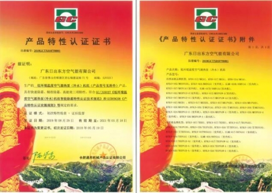 QQ截圖20211111114327