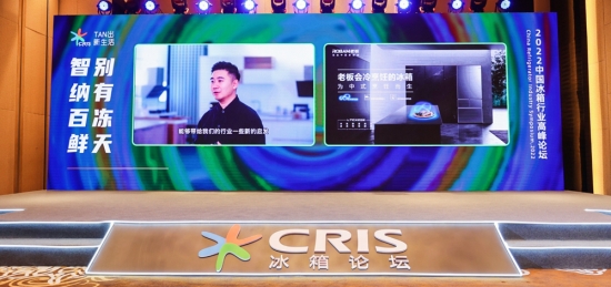 老板電器<a href=http://www.yinshitimesdesign.com/zixun/bingxiang/ target=_blank class=infotextkey>冰箱</a>產(chǎn)品線總經(jīng)理 崔波