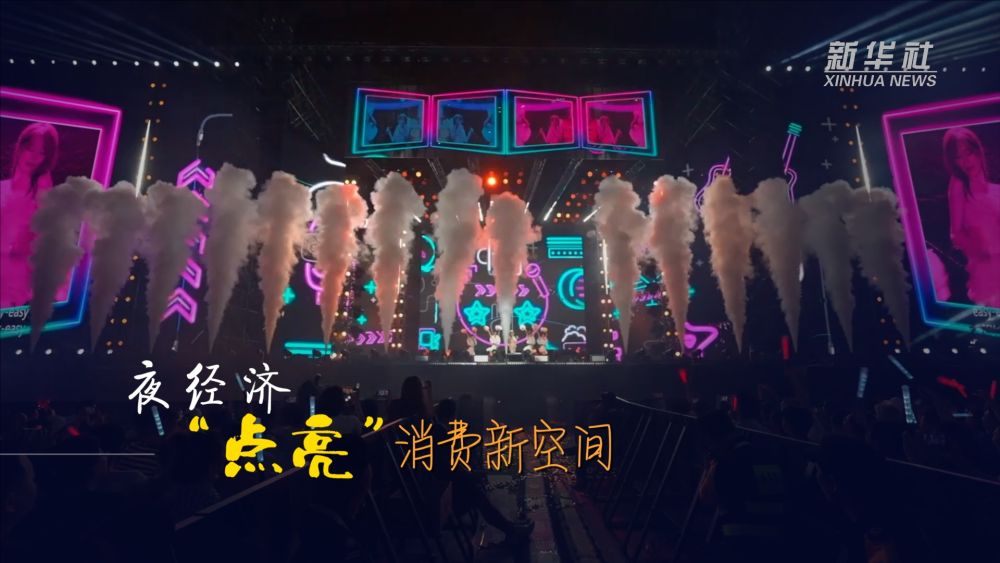 2023中國經濟觀察｜場景多樣 消費彰顯新活力