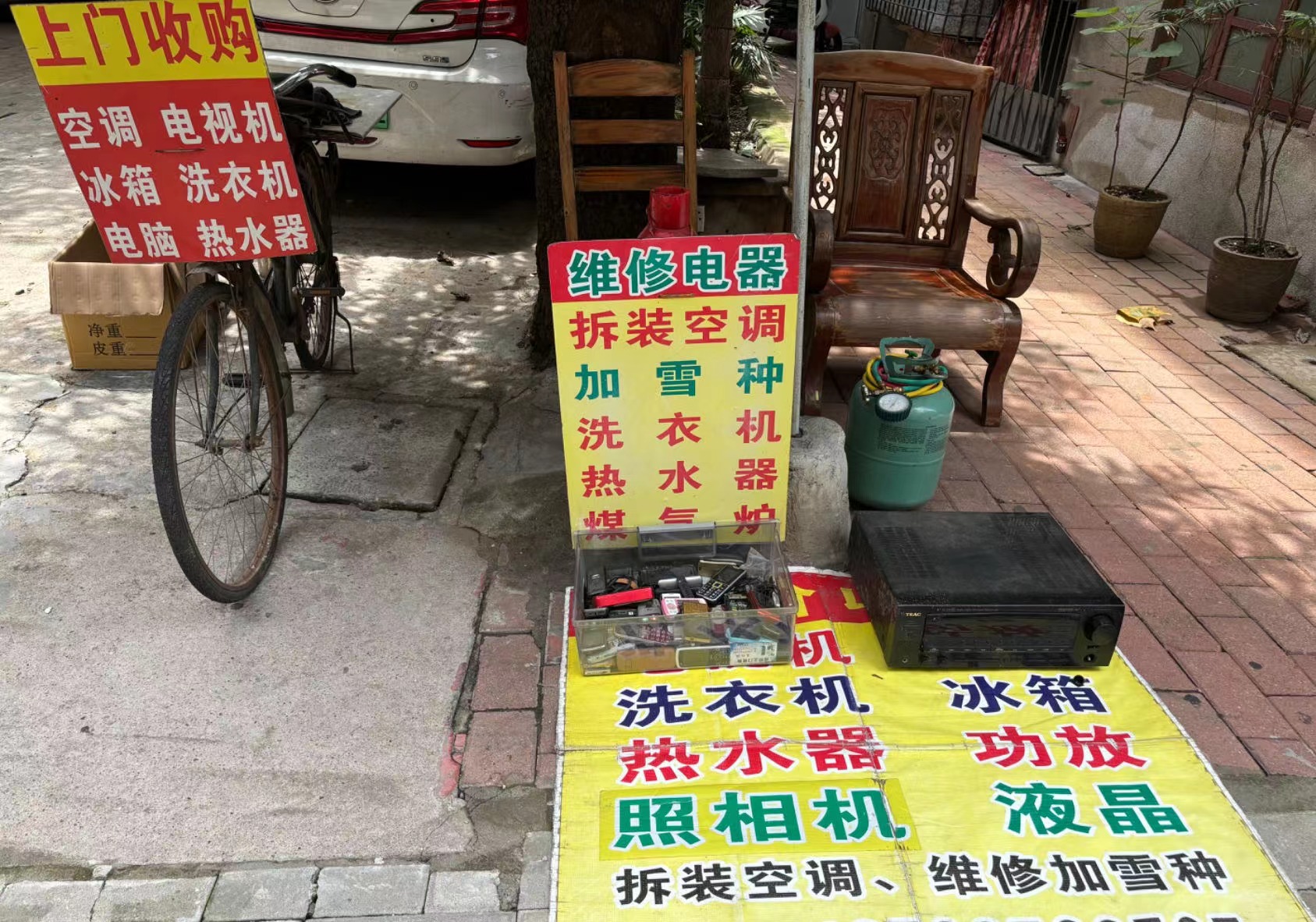 回收、維修廢舊<a href=http://www.yinshitimesdesign.com/ target=_blank class=infotextkey>家電</a>的地攤。  攝影/第一財經(jīng)記者王珍