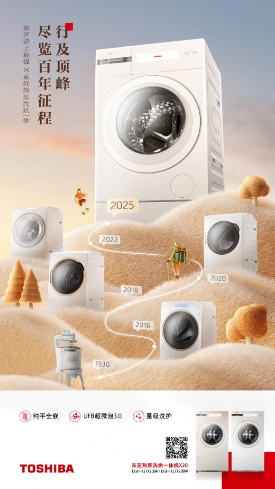 廣告機9：16豎版